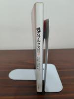甦るマルクス　2
