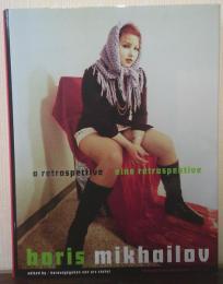 A Retrospective / eine retrospektive