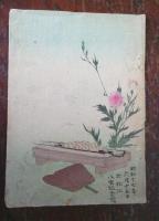 ちりめん本　Japanese Fairy Tale THE OLD WOMAN WHO LOST HER DUMPLING 団子をなくしたおばあさん