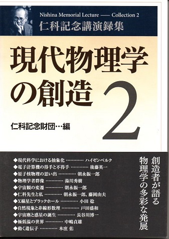 Amazon.co.jp: 舎密開宗 復刻と現代語訳注 宇田川榕菴 田中実