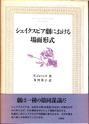 ガリレオの迷宮: 自然は数学の言語で書かれているか? | 高橋