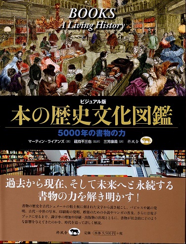 ピュタゴラスの音楽(キティ・ファーガソン／著 柴田裕之／訳