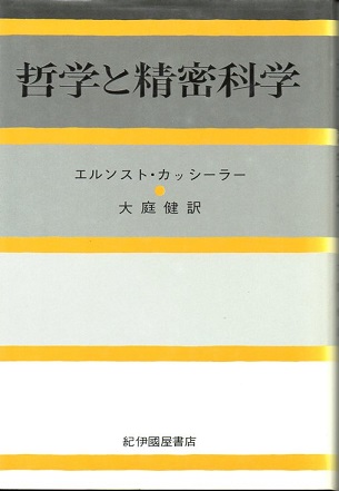 トーマス・ミュンツァー―革命の神学者 (1982年) (アウロラ叢書