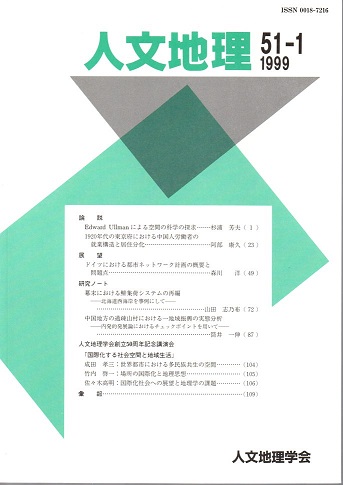 アオカビが人類をすくった（やさしい科学）(F. ジェーコブズ／著