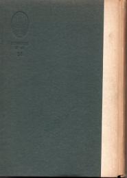 現代日本科学史　(日本現代史全書　14)