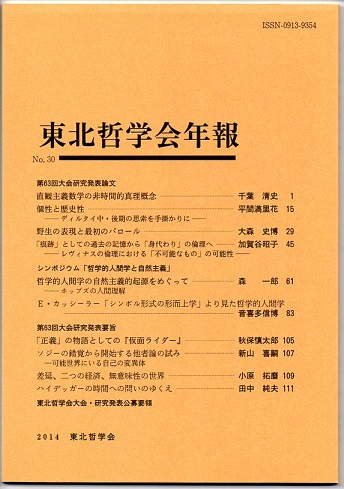 Amazon.com: “Collector's Edition” 舎密開宗 内編18巻 賢理