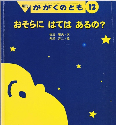 ピュタゴラスの音楽(キティ・ファーガソン／著 柴田裕之／訳
