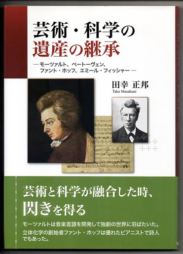 『2年保証』 現代数学の土壌 数学をささえる基本概念(上野健爾・志賀浩二 数学