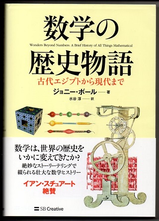 多文化世界 原書第3版 違いを学び未来への道を探る(G