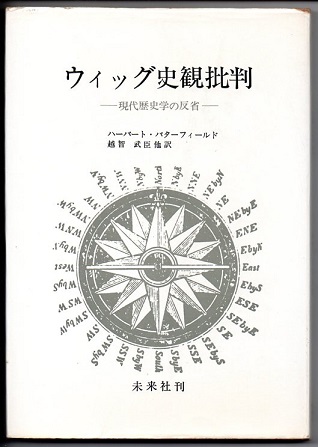 傍点訳者