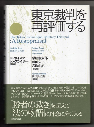 知識と経験の革命 科学革命の現場で何が起こったか(ピーター
