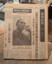 圖書新聞