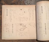 家庭でできる世界の料理