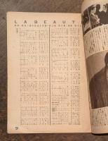 美貌 創刊1周年記念号(昭和22年10月号)