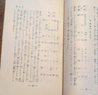 和洋バター料理之栞