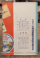 面白いバターとチーズの話
