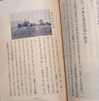 面白いバターとチーズの話