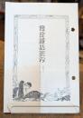 優良罐詰案内