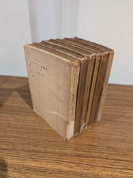 フランス革命史　全6冊揃
