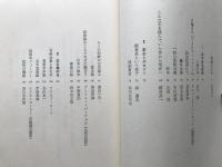 ポケットの本 机の本 楽しみと冒険10