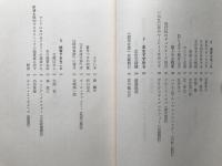 ポケットの本 机の本 楽しみと冒険10