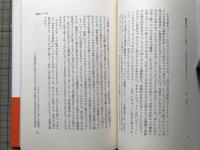 ポケットの本 机の本 楽しみと冒険10