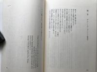 ポケットの本 机の本 楽しみと冒険10