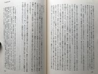 ポケットの本 机の本 楽しみと冒険10