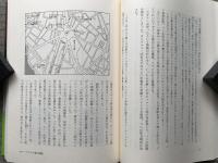 戦場の都・パリ