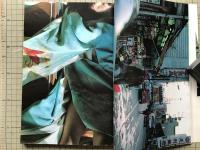 一眼レフの新時代 アサヒカメラ増刊4 システムと交換レンズその撮影テクニック