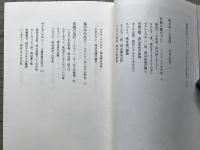 黄昏のウィーン ハプスブルク王朝の終焉