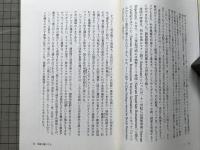 黄昏のウィーン ハプスブルク王朝の終焉