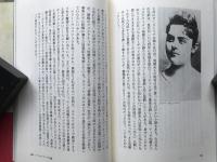 黄昏のウィーン ハプスブルク王朝の終焉