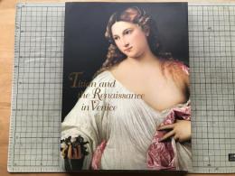 ティツィアーノとヴェネツィア派展 図録 日伊国交樹立150周年記念