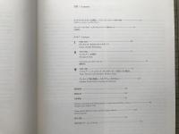 ティツィアーノとヴェネツィア派展 図録 日伊国交樹立150周年記念