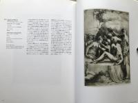 ティツィアーノとヴェネツィア派展 図録 日伊国交樹立150周年記念