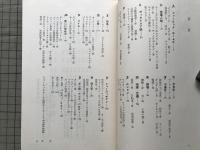 解読シャーロック・ホームズ