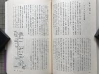 解読シャーロック・ホームズ