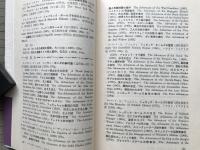 解読シャーロック・ホームズ