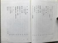 美術のみかた 原始芸術からピカソまで