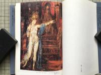 画家のまなざし