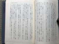 画家のまなざし