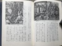 画家のまなざし