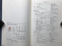 画家のまなざし