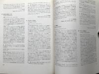 フランスを中心とする 17世紀ヨーロッパ名画展 図録