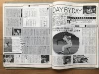 ヤクルト日本一 日本シリーズS-BW決戦速報 NIKKAN SPORTS GRAPH 増刊