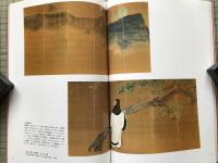 今日の日本画 第12回山種美術館賞展 特別出品 山種美術館蔵 屏風の美 大観から土牛まで