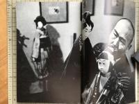 新劇　1980年1月号  特集 現代の俳優修業