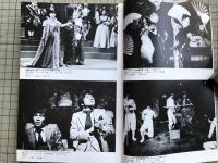 新劇　1980年5月号　特集 舞台芸術の現在：朝倉摂・清水邦夫・田中一光 他