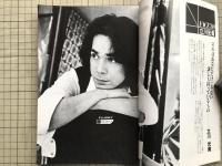 新劇　1980年6月号 新進劇作家に聞く 野田秀樹・北村想 他